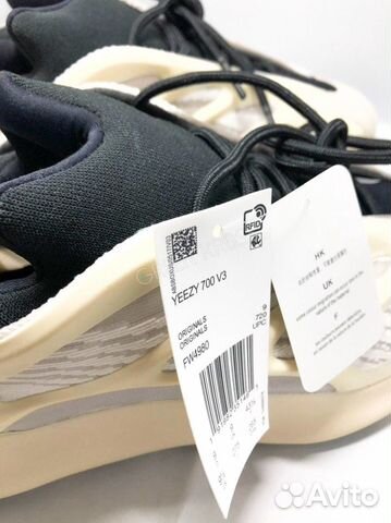 Adidas Yeezy Boost 700 V3 Azael Adidas Yeezy Boost 700 V3 Azael