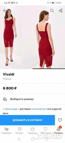 Платье на выход (выходное, вечернее) Платье на выход (выходное, вечернее)