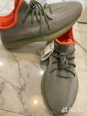 Adidas yeezy boost 350 V2 «desert sage» Adidas yeezy boost 350 V2 «desert sage»