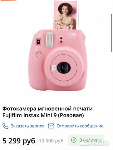 Компактный фотоаппарат Компактный фотоаппарат