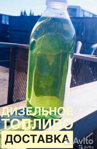 Дизтопливо дт по госту Е-К-5-D