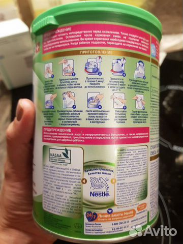 Смесь NAN Organic Смесь NAN Organic