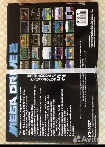 Sega mega drive 2