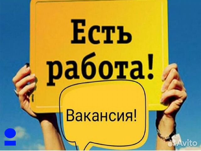 Сборщик заказов (вахта в Туле)