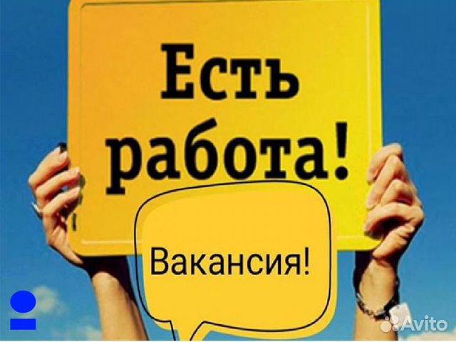 Сборщик заказов (вахта в Туле)