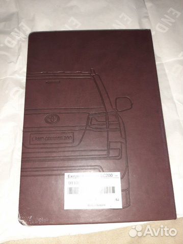Ежедневник toyota Ежедневник toyota