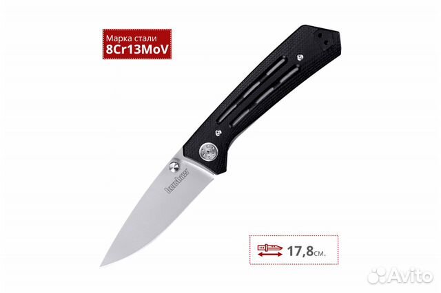 Нож kershaw 3820 injection 3.0