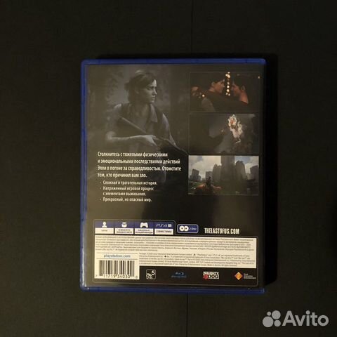 The Last Of Us 2 PS 4
