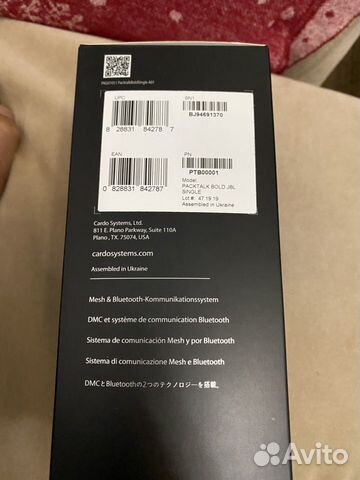 Гарнитура Packtalk bold
