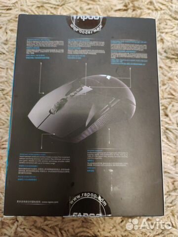 Игровая беспроводная мышь Rapoo VT950