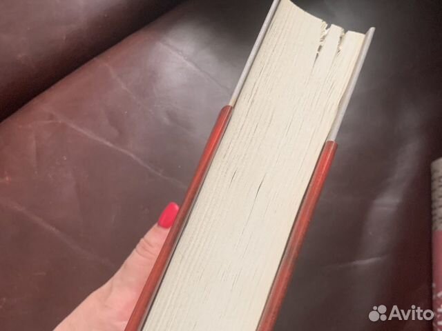 Книга Камилы Дэкберг «Ведьма» Книга Камилы Дэкберг «Ведьма»