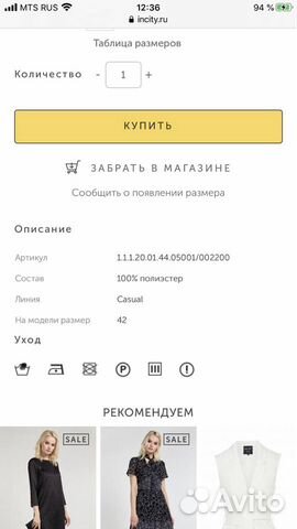 Платье горох Incity Платье горох Incity