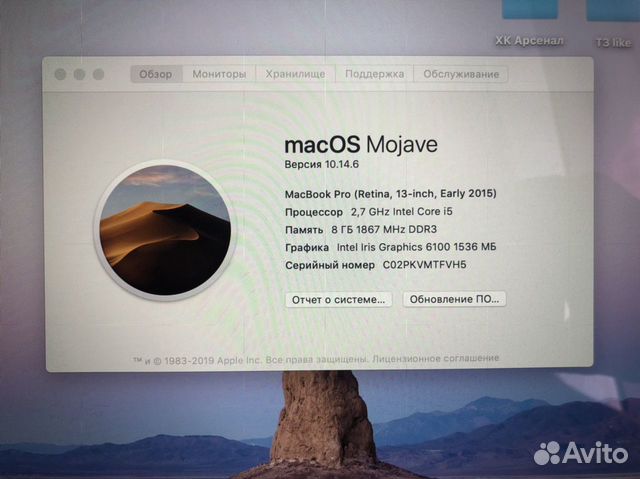 Apple MacBook Pro (Retina, 13-inch, Early 2015) i5 Apple MacBook Pro (Retina, 13-inch, Early 2015) i5