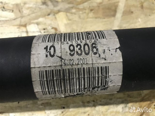 Карданный вал задний Mercedes-Benz E-Class W210