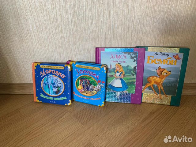 Детские книжки