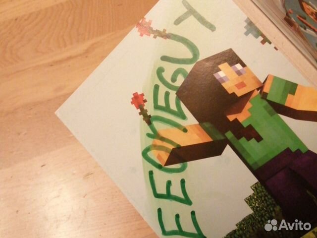 Игра minecraft 2014 года С Потписью Ивангая Игра minecraft 2014 года С Потписью Ивангая