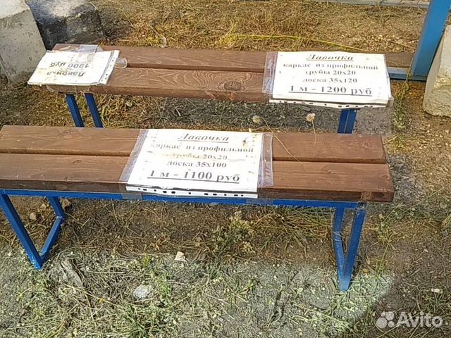 Лавка скамейка ограждения