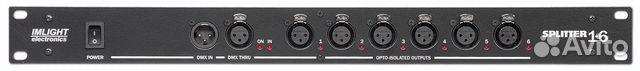 Сплиттер