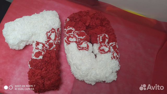 Цифра на праздник