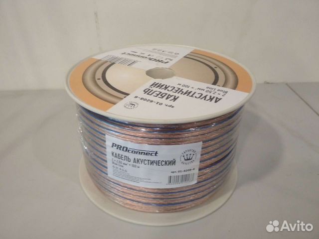 Кабель акустический 2.5кв.мм