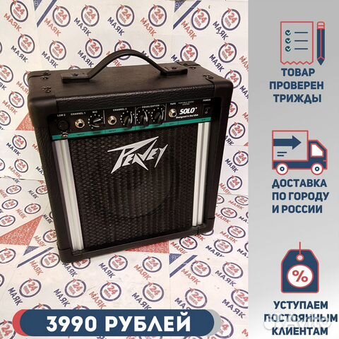 peavey solo portable pa