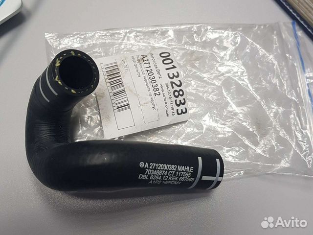 Патрубок системы охлаждения mercedes E200 W212 нов