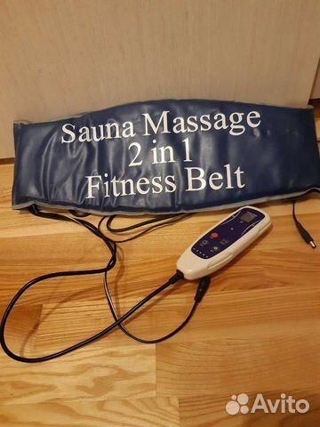 Sauna Massage 2 In 1