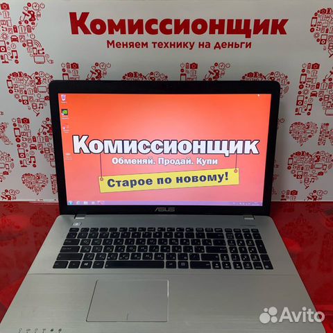 Авито Шадринск Ноутбук