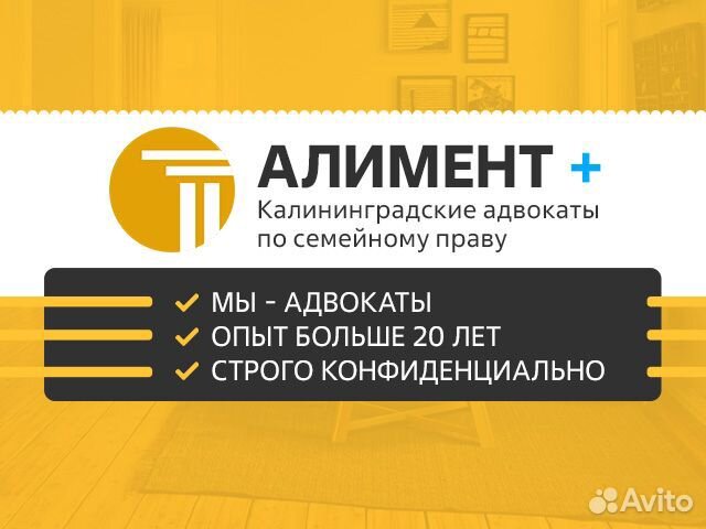 Юристы / адвокаты по семейному праву и наследству