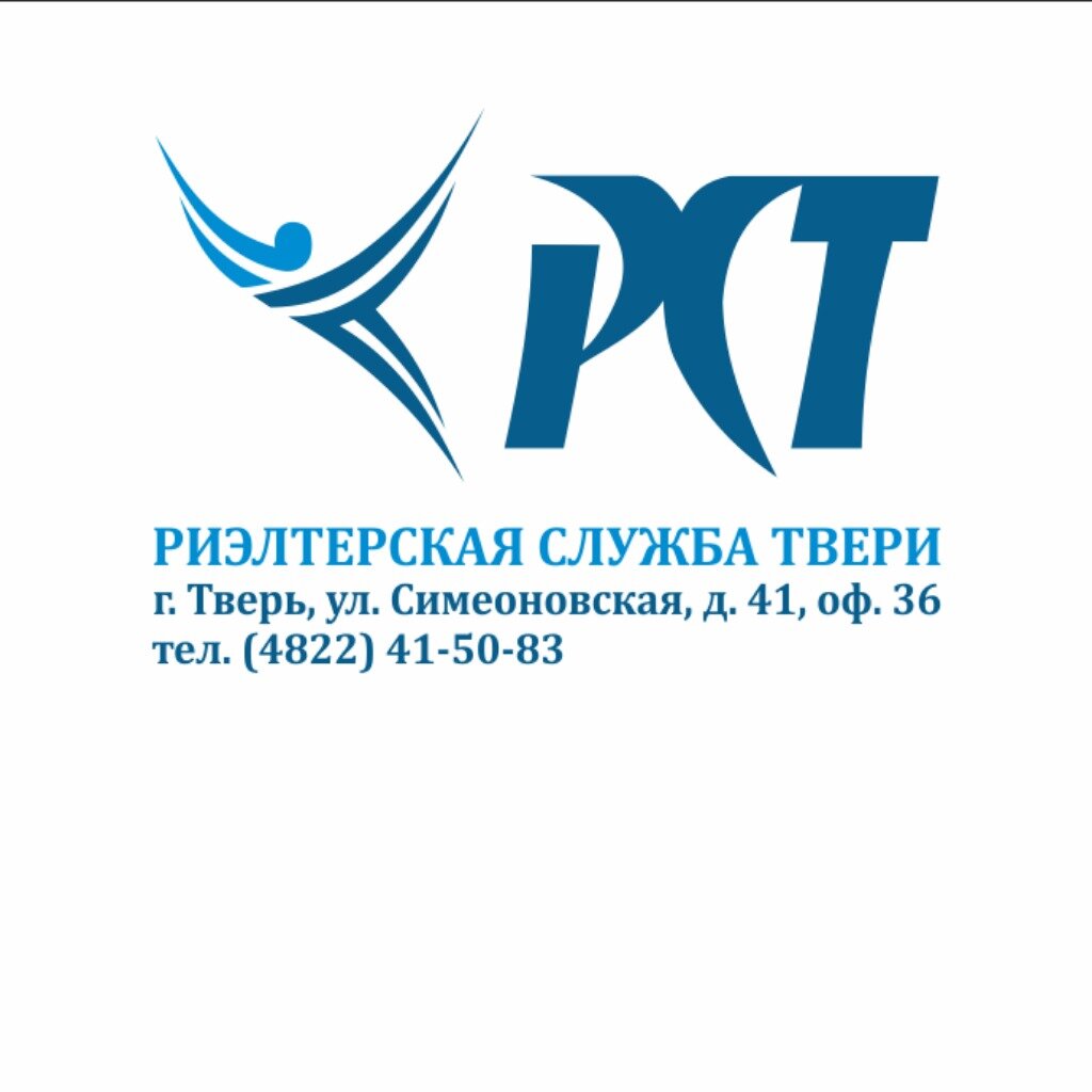 Ан тверь. Риэлтерская служба Твери логотип. Тверь гру служба. Единая служба Твери. Элтор Тверь лого.