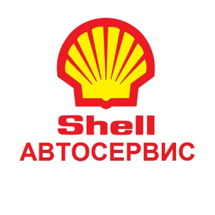 Шелл лого. Shell PLC. Royal Dutch Shell. Shell наклейка.