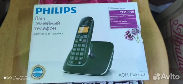Беспроводной телефон Philips
