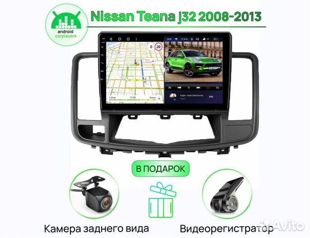 Магнитола 2.16 Nissan Teana j32 2003-2008 Андроид