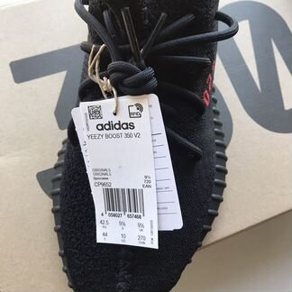 Adidas yeezy boost 350 v2 bred