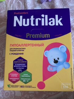 Смесь Nutrilak Premium Гипоаллергенный