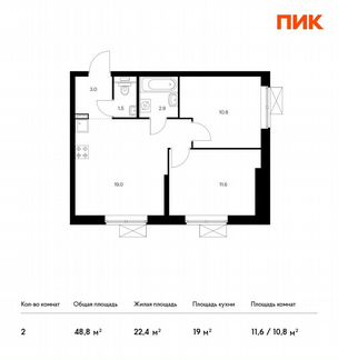 2-к квартира, 48.8 м², 31/33 эт.