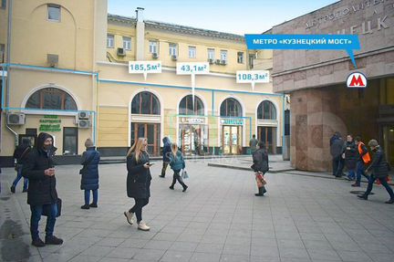 Сдам Помещение свободного назначения, 108.30 м²