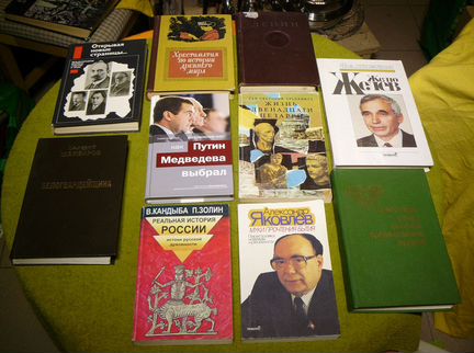 История,публицистика(51книга)