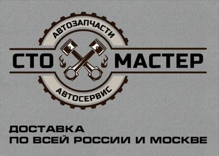 Крыло переднее Фиат Дукато кузов 250 2.3JTD