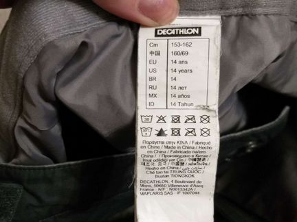 Брюки Decathlon р.153-162