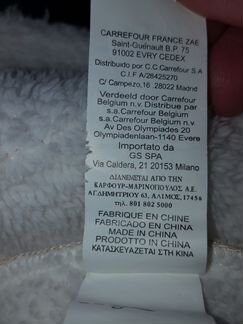 Комбинезон б/у на 1-3 мес. Tex baby Испания