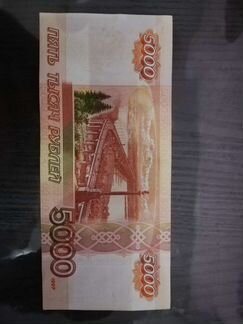 Купюра