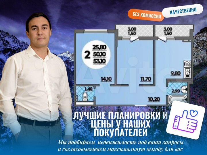 2-к. квартира, 54,3 м², 10/18 эт.