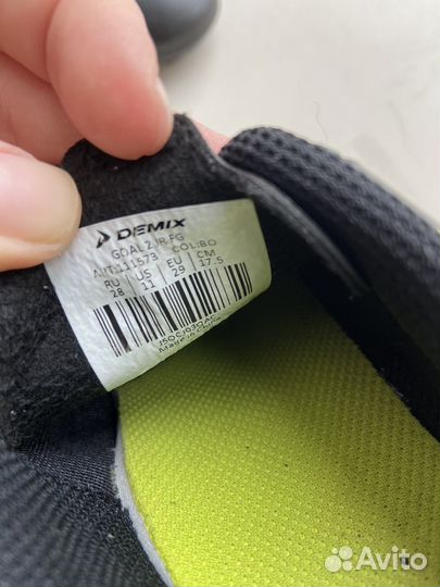 Детские футбольные бутсы