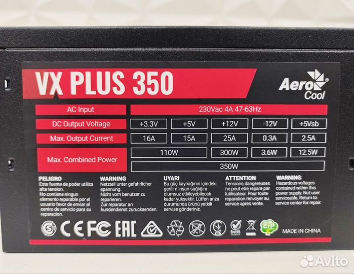 Блок питания AeroCool VX Plus 350w