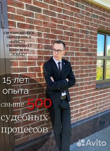 Юрист удаленно Консультации