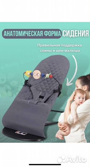 Шезлонг для новорожденных новый