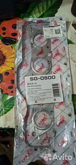 Прокладка выпускного коллектора Mazda 3