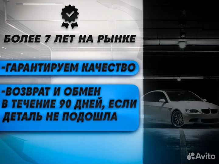 Mitsubishi Lancer 10 пороги и арки Наро-Фоминск