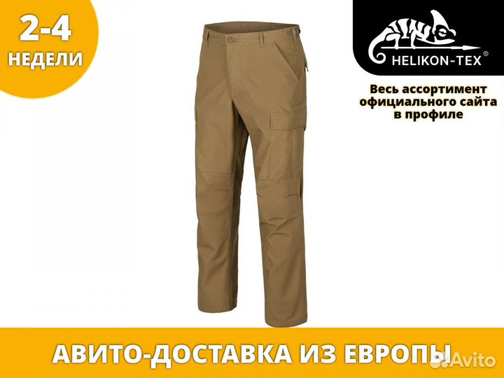 Helikon-Tex BDU Pants - PolyCotton Ripstop